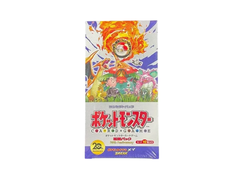 ポケモンカードゲーム XY BREAK コンセプトパック ポケットモンスターカードゲーム 拡張パック 20th