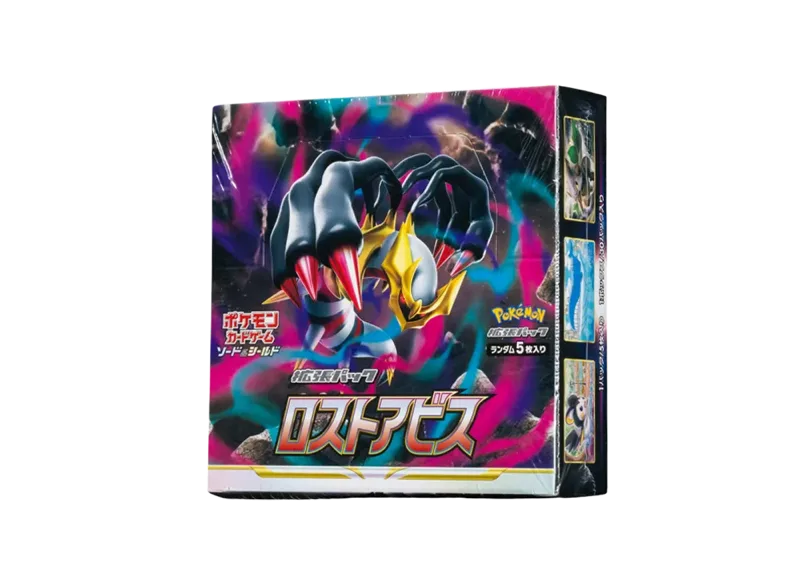 ポケモンカードゲーム ソード&シールド 拡張パック ロストアビス ボックス