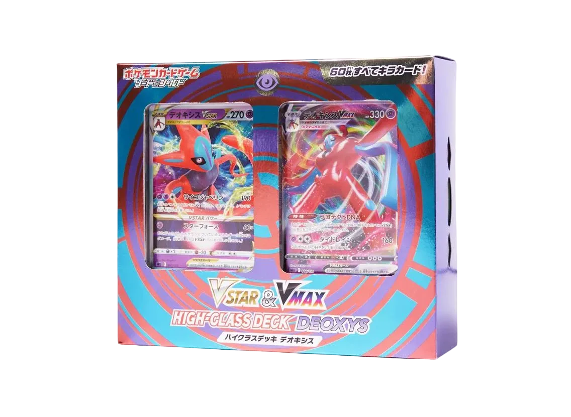ポケモンカードゲーム ソード&シールド VSTAR&VMAX ハイクラスデッキ デオキシス