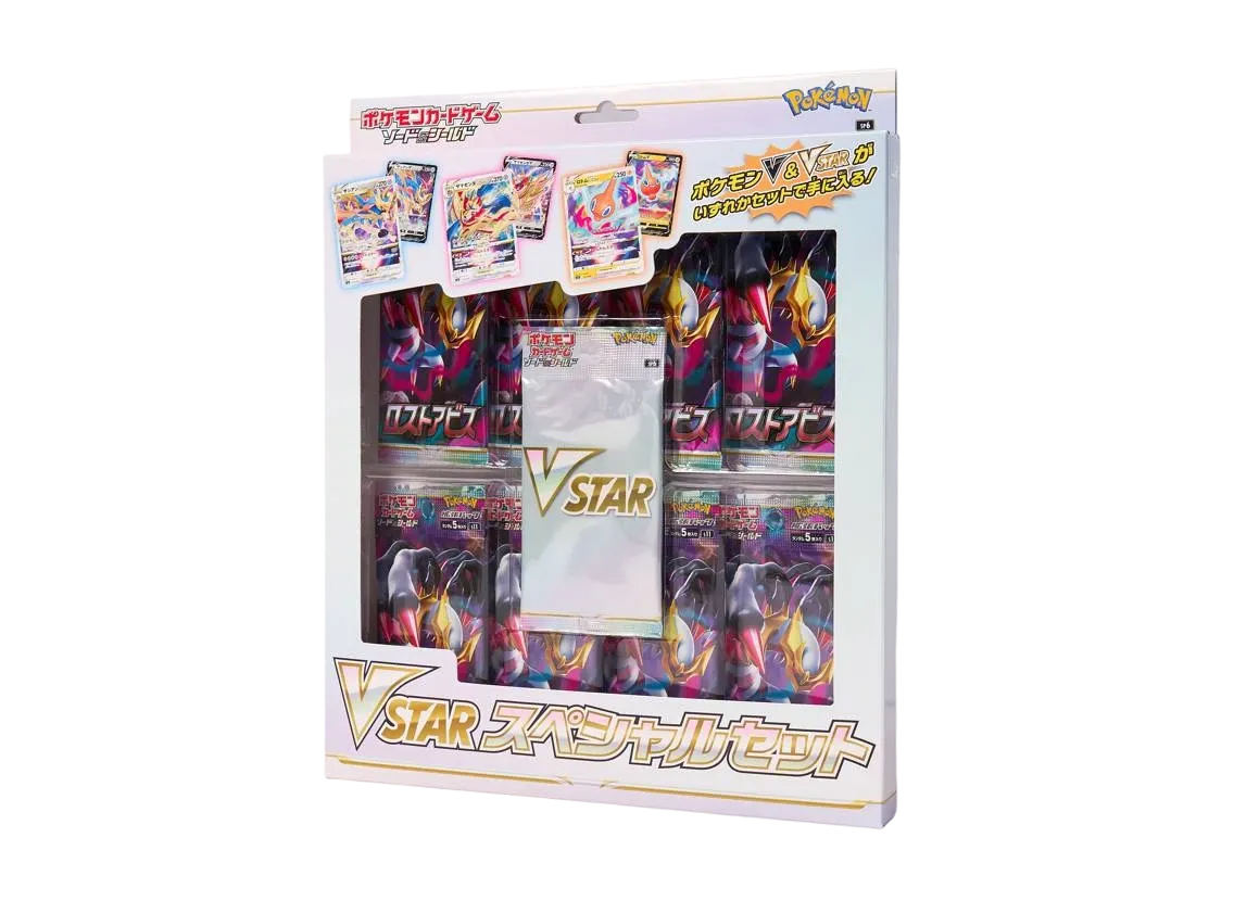 ポケモンカードゲーム ソード&シールド ロストアビス VSTARスペシャルセット