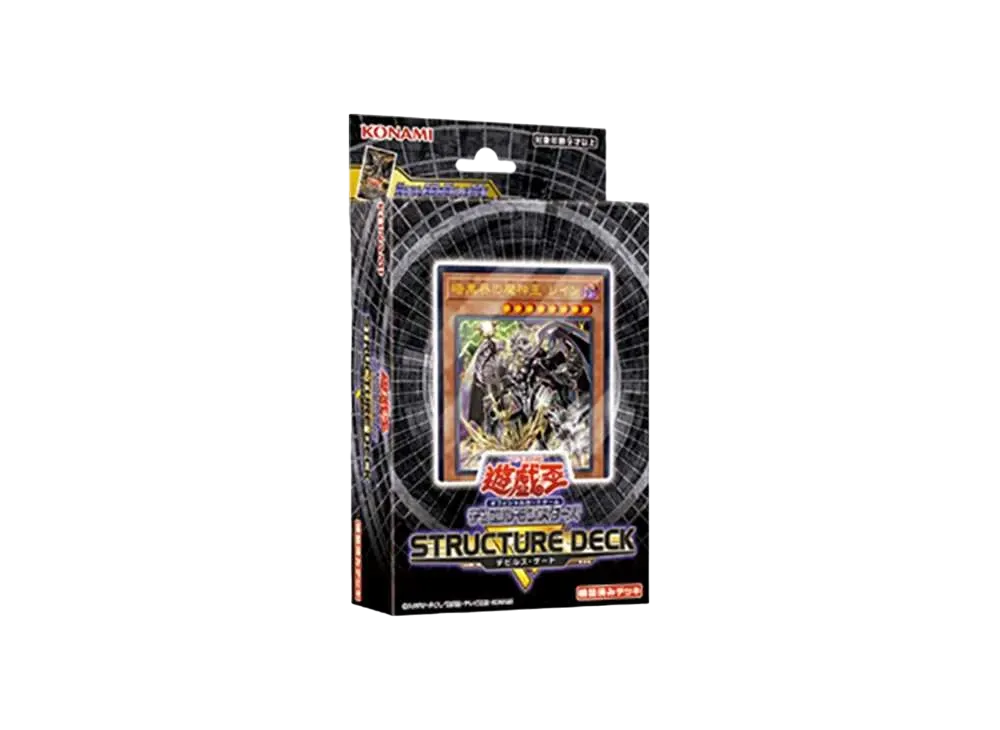 遊戯王OCG デュエルモンスターズ ストラクチャー デッキ R デビルズ・ゲート