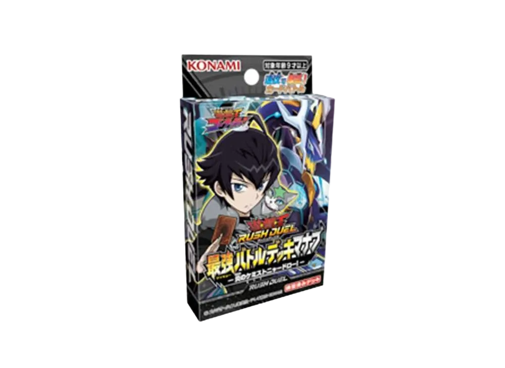 遊戯王ラッシュデュエル 最強バトルデッキ マナブ －炎のケミストニャードロー!－
