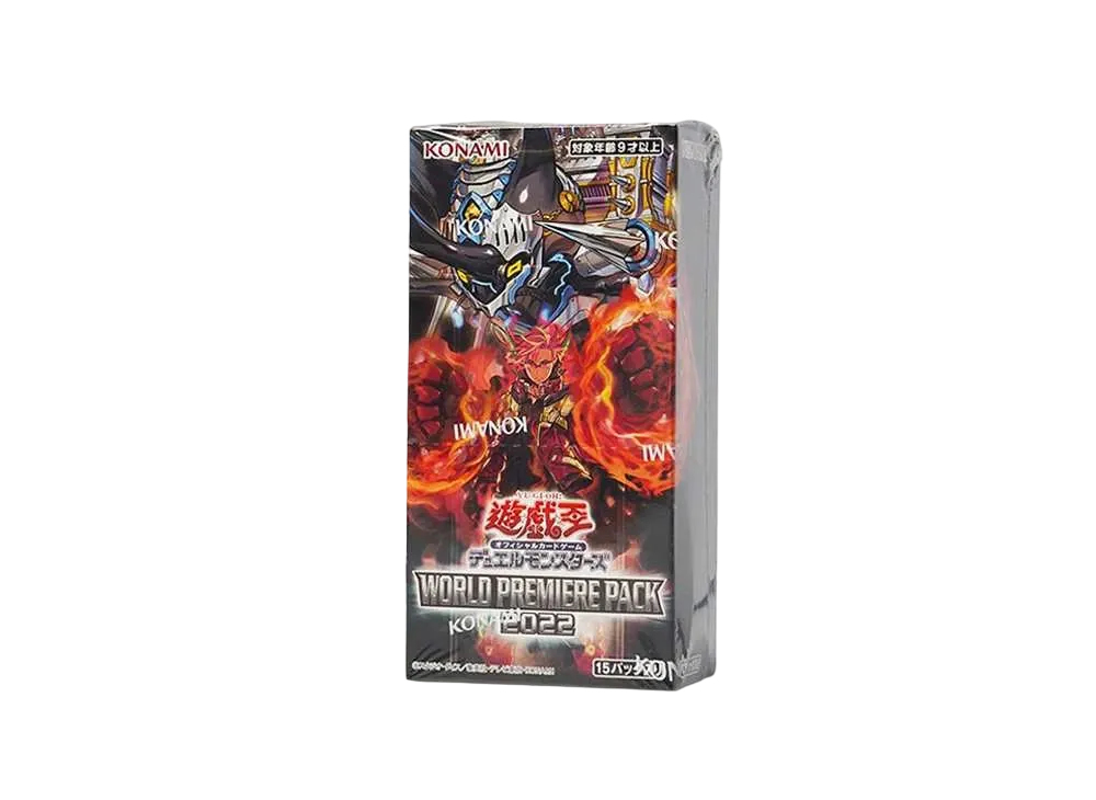 遊戯王OCG デュエルモンスターズ ワールド プレミア パック 2022 ボックス