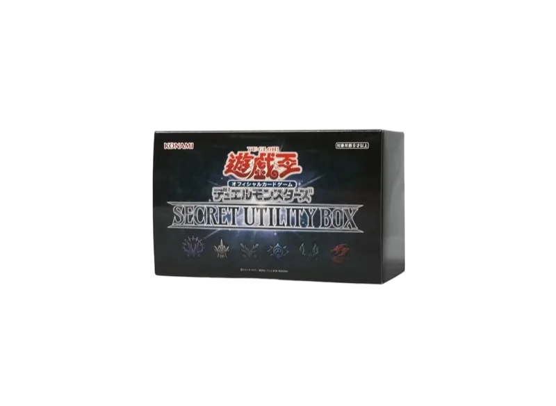 遊戯王OCG デュエルモンスターズ シークレット ユーティリティ ボックス