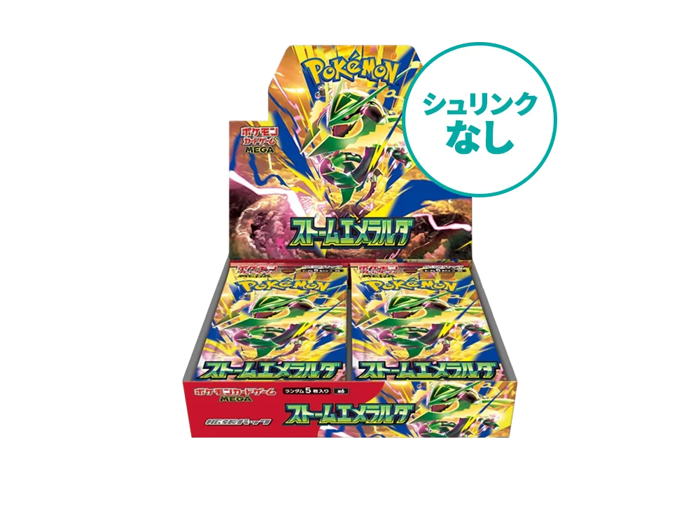 【シュリンクなし】ポケモンカードゲームMEGA 拡張パック「ストームエメラルダ」ボックス