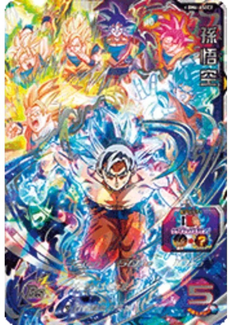 孫悟空 UR [BM6-ASEC2](スーパードラゴンボールヒーローズ「10th アニバーサリー クライマックスSECカードゲットキャンペーン」