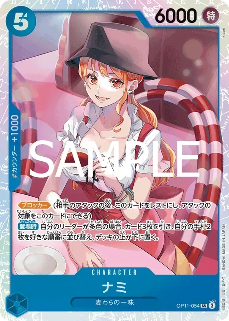 ナミ SR [OP11-054](プロモーションカード「3rd アニバーサリーセット」)