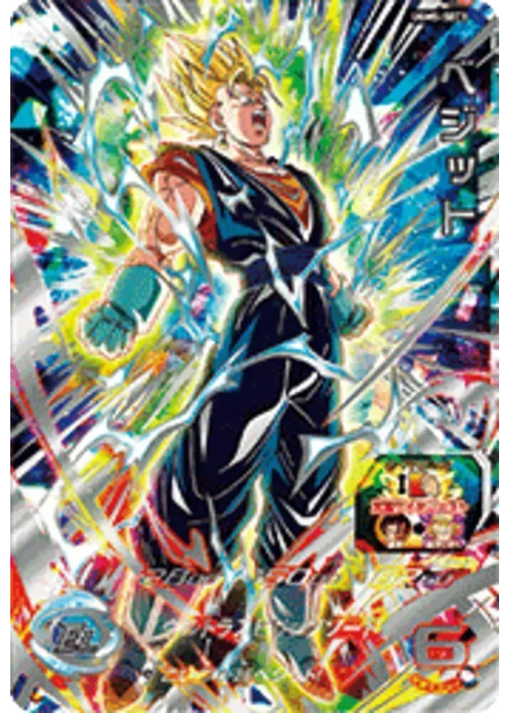 ベジット UR[UGM5-SEC3](スーパードラゴンボールヒーローズ ウルトラゴッドミッション 5弾)