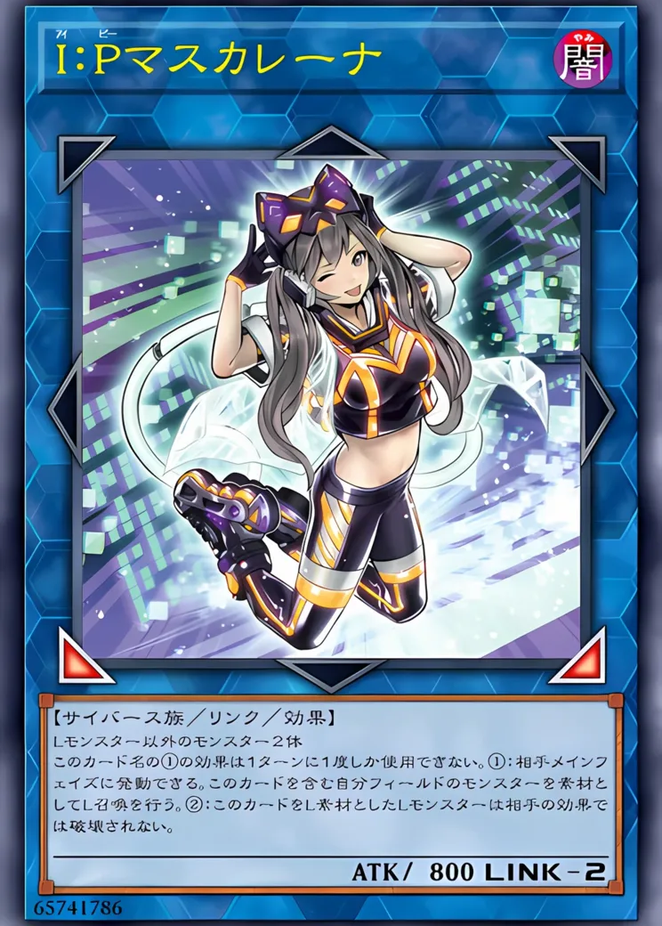 I:Pマスカレーナ 20th SE