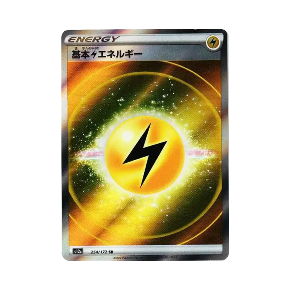 基本雷エネルギー SR