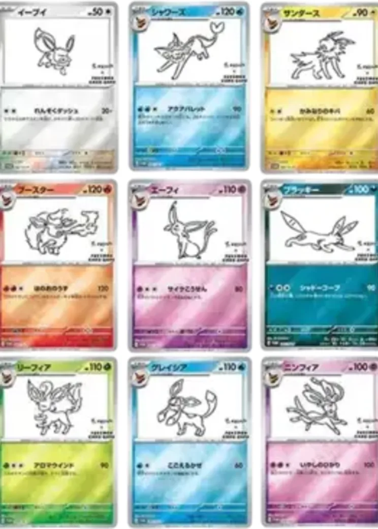 ポケモンカードゲーム YU NAGABA × ポケモンカードゲーム イーブイズ 全種セット: プロモ