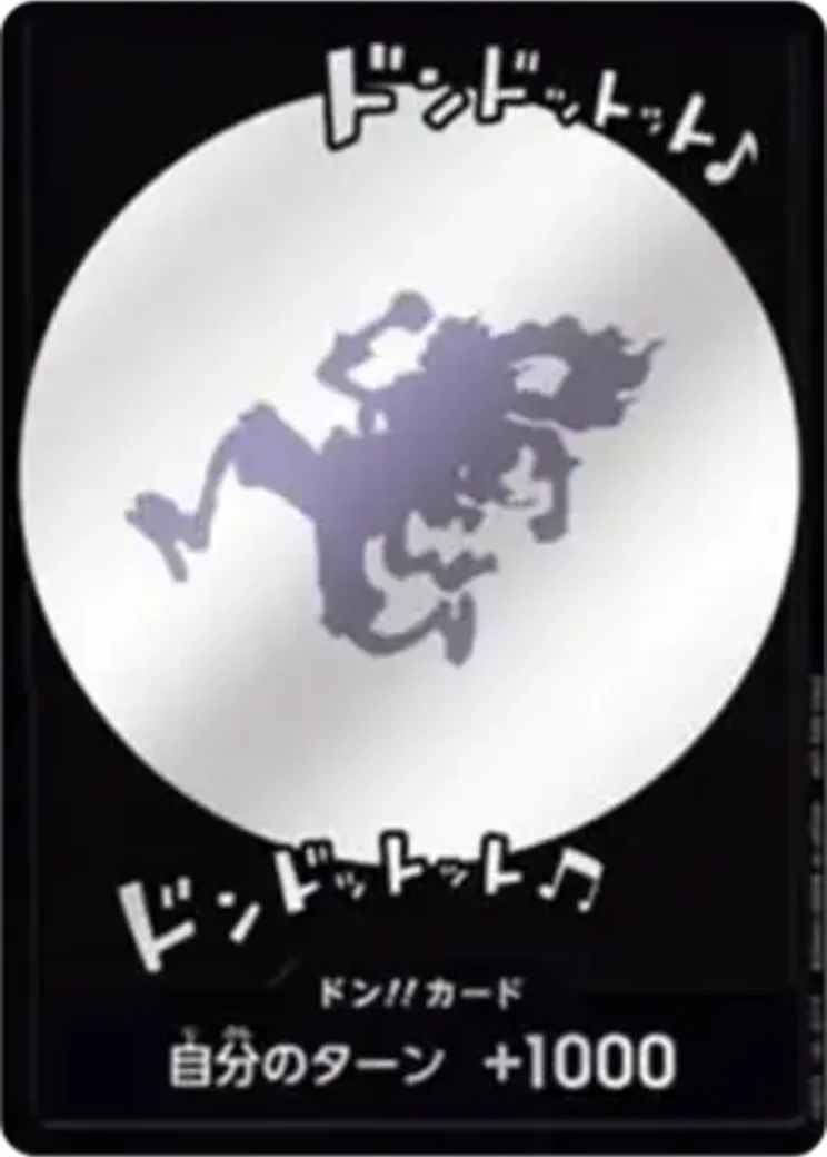 ドン!!カード : ギア5 ニカ