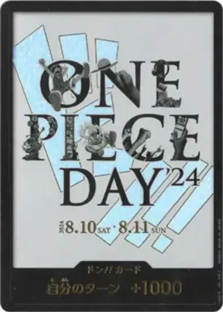 ドン!!カード : ONE PIECE DAY'24