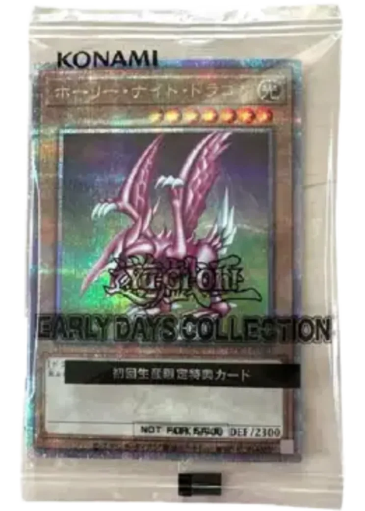 ホーリー・ナイト・ドラゴン 25th SE