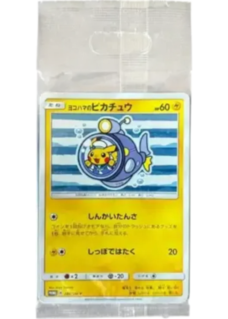 ヨコハマのピカチュウ: プロモ[SM-P 280 281](プロモーションカード「SM-P」)