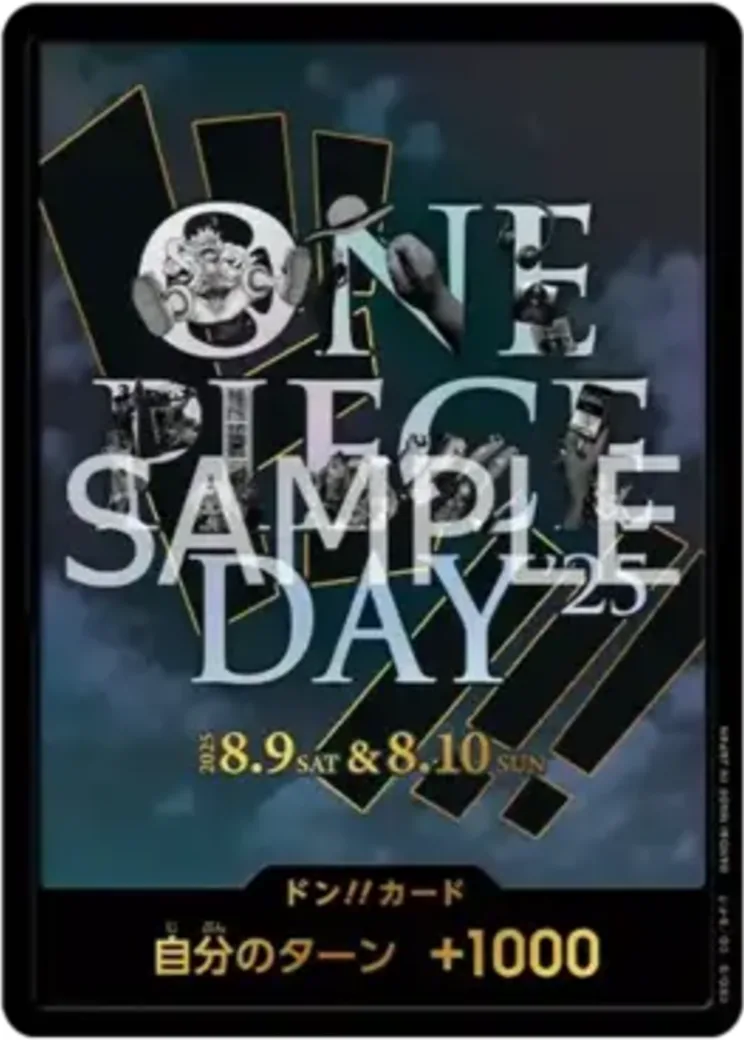 ドン!!カード : ONE PIECE DAY'25