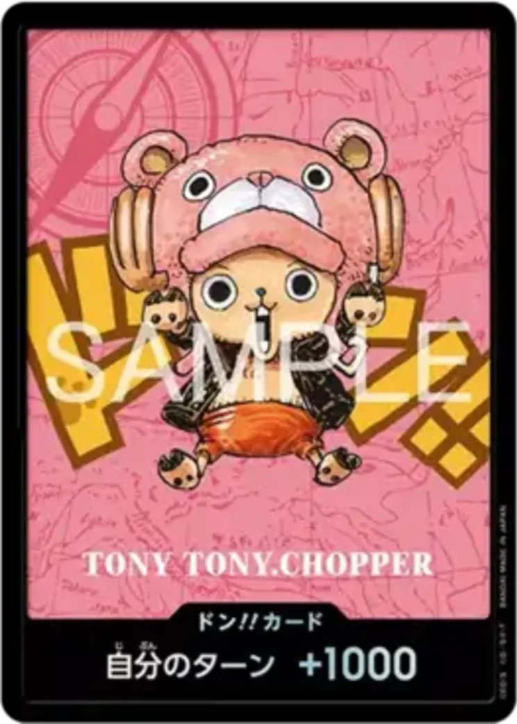 ドン!!カード : トニートニー・チョッパー