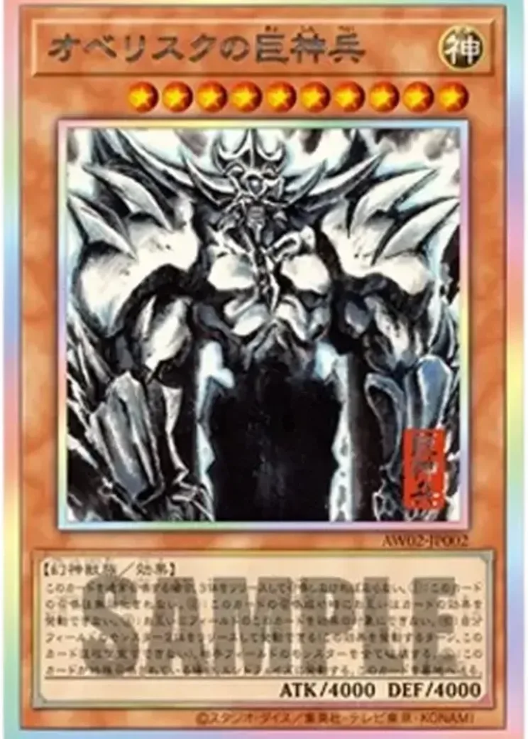 オベリスクの巨神兵 (墨絵ブラック Ver) PSE [AW02-JP002](アートワーク シリーズ 掛軸 オベリスクの巨神兵)
