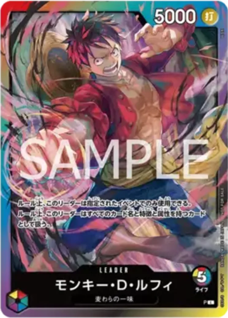モンキー・D・ルフィ L :参加記念品