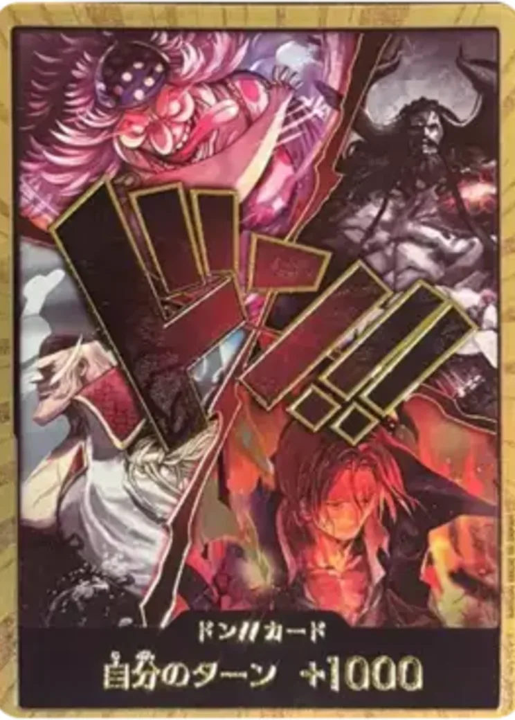 ドン!!カード (四皇) :金ドン (ブースターパック「世界最強の戦士」)