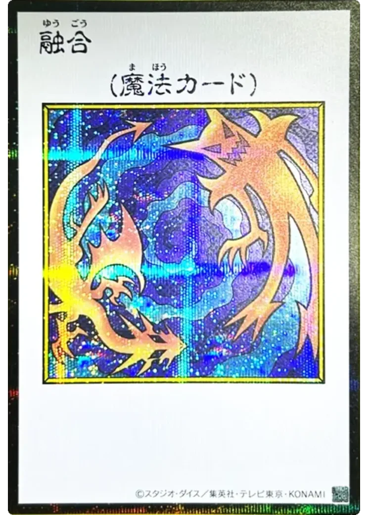 融合 SE