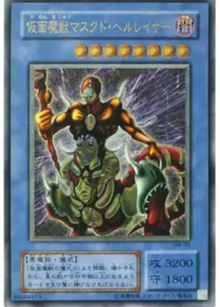 仮面魔獣マスクド・ヘルレイザー UL