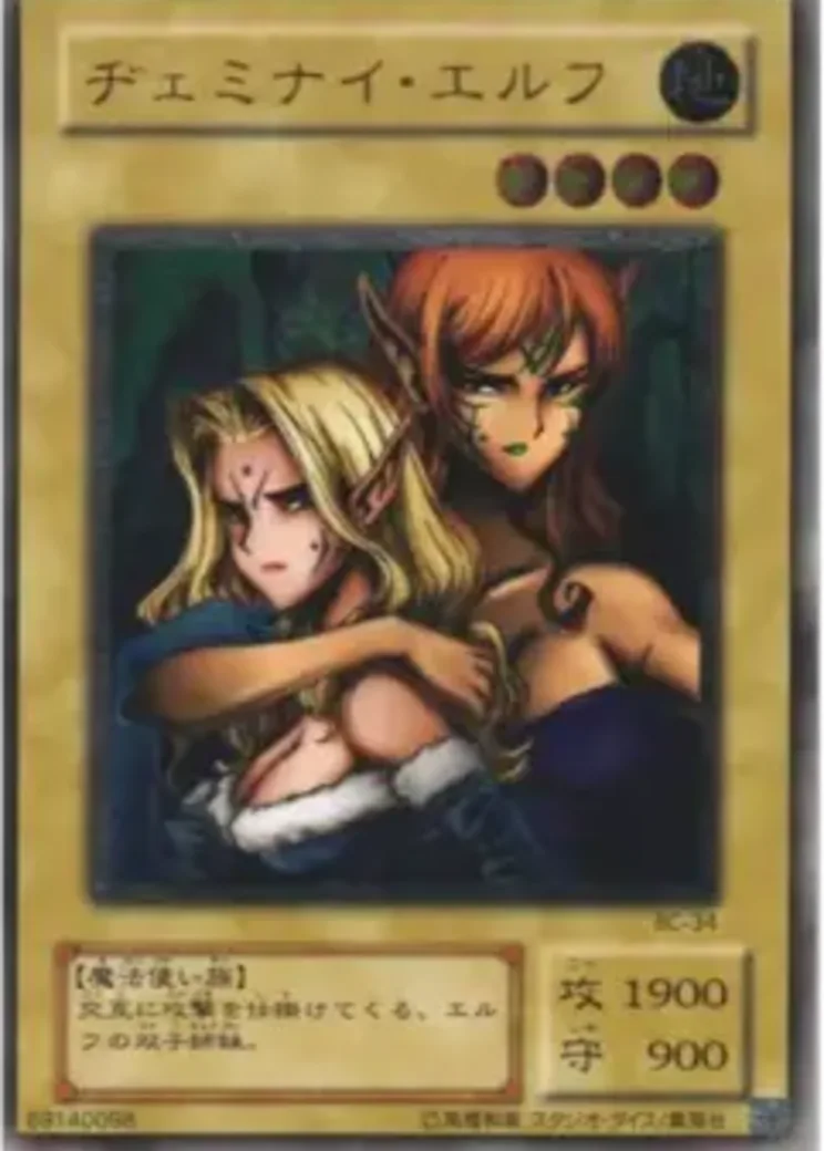 ヂェミナイ・エルフ UL