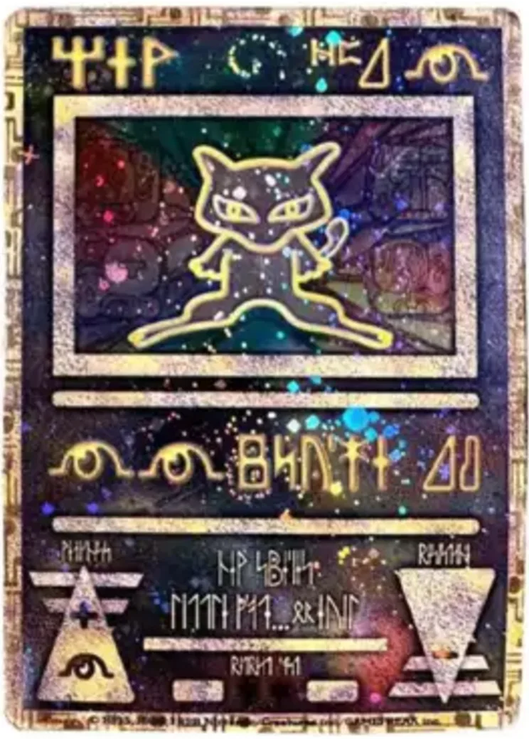 古代ミュウ 後期修正版 : 旧裏/プロモ