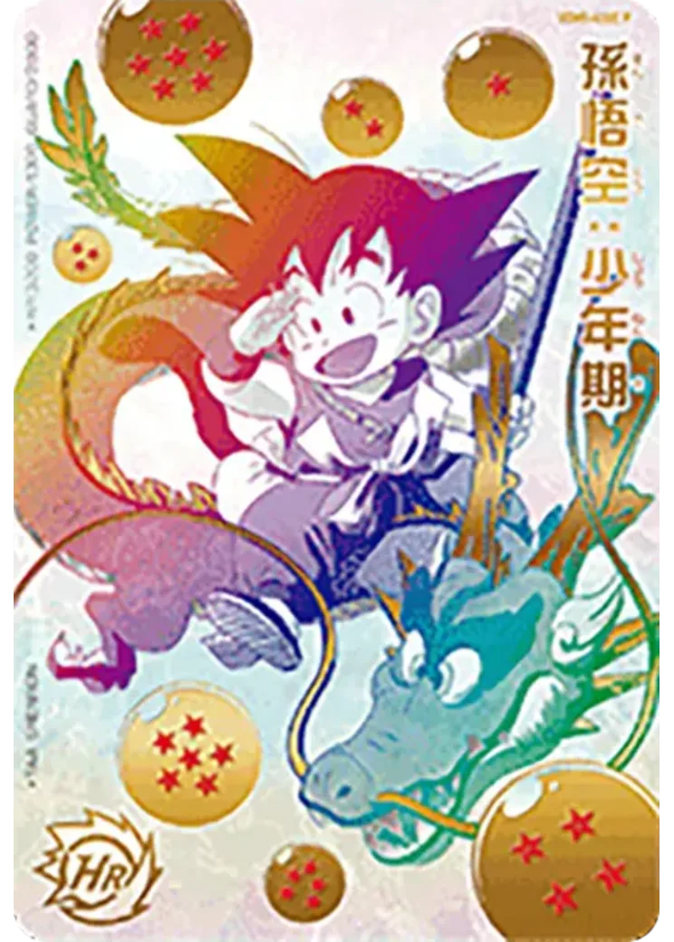 孫悟空:少年期 UR[UGM5-ASEC-P パラレル](スーパードラゴンボールヒーローズ ウルトラゴッドミッション 5弾)
